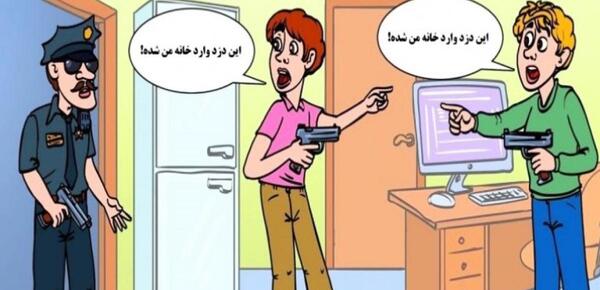 عکس واقعی ثانیه