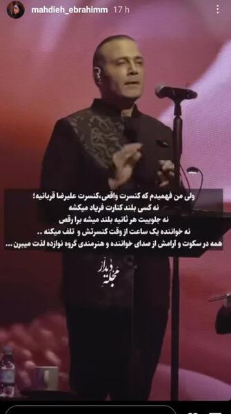 عکس واقعی ثانیه