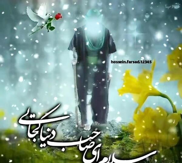 عکس نوشته درباره امام زمان برای وضعیت واتساپ