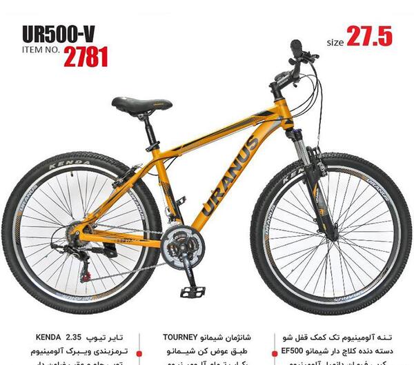 عکس دوچرخه فراری