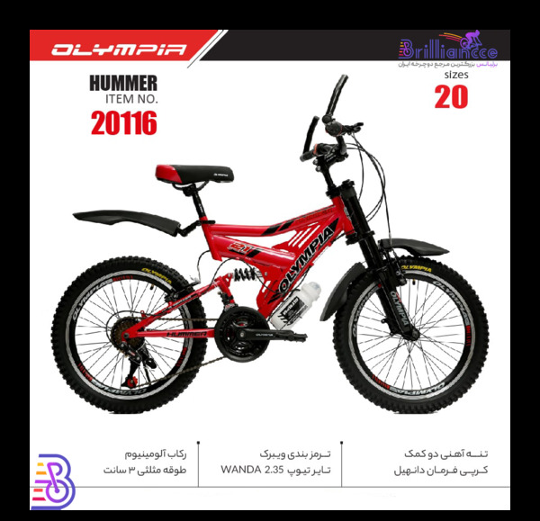 عکس دوچرخه فراری
