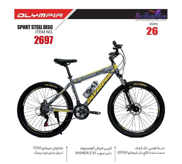 عکس دوچرخه فراری