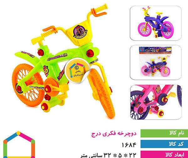 عکس دوچرخه فراری