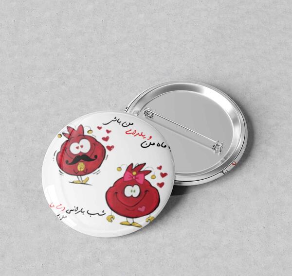 عکس یلدا رمانتیک