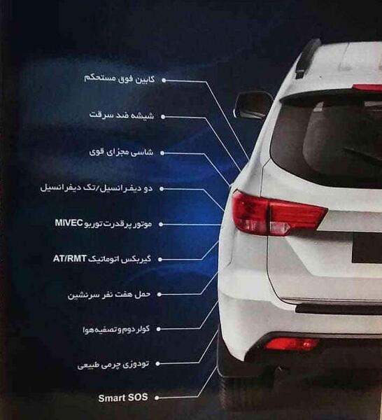 عکس ماشین شاسی بلند شرکت سایپا