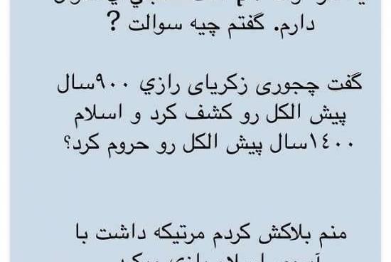 عکس نوشته جک خنده دار