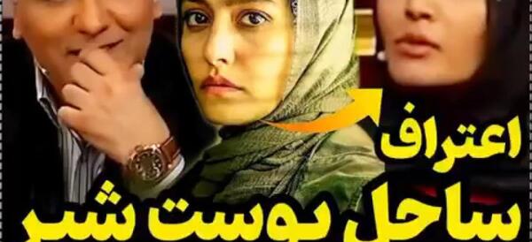 عکس ساحل در سریال پوست شیر
