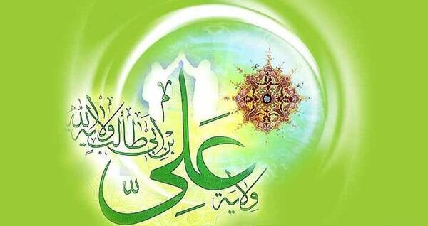 عکس دل نوشته عید غدیر