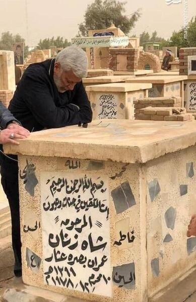 عکس ابو مهدی
