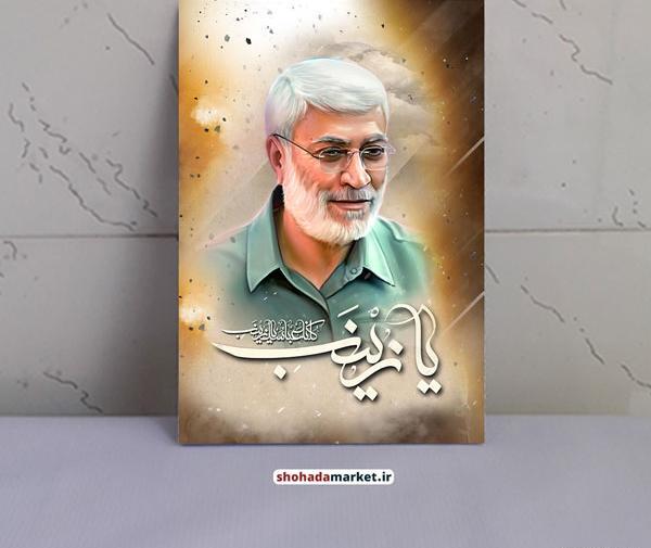 عکس ابو مهدی