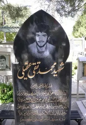 عکس خواهر شادمهر عقیلی