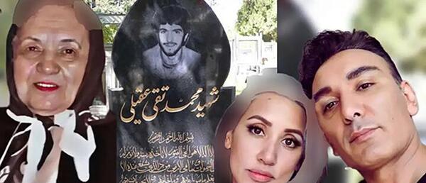 عکس خواهر شادمهر عقیلی