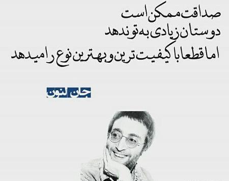 عکس نوشته فلسفی جذاب