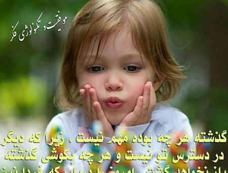 عکس نوشته فلسفی جذاب