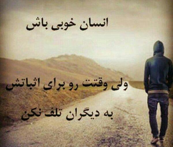 عکس نوشته فلسفی جذاب