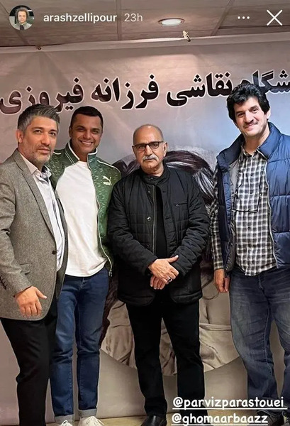 عکس مجری آرش ظلی پور