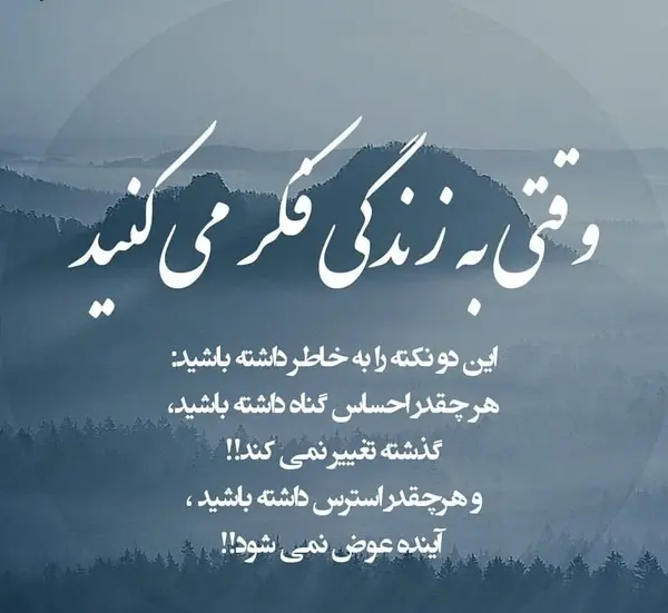 عکس نوشته سنگین در مورد زندگی