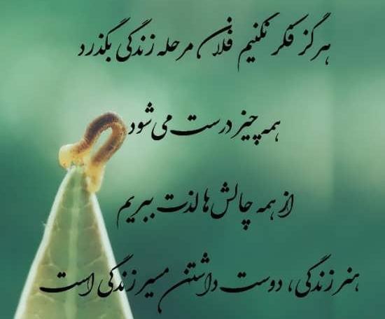 عکس نوشته سنگین در مورد زندگی