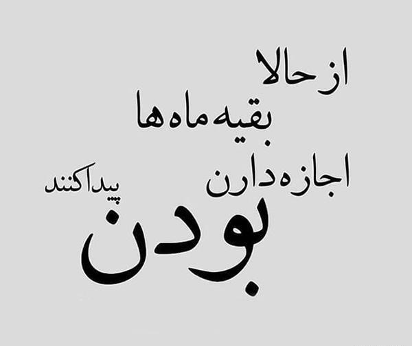 عکس درباره ی فروردین ماهی