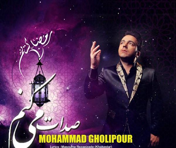 عکس محمد قلی پور