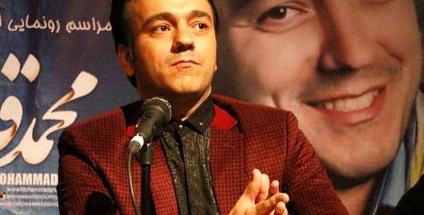 عکس محمد قلی پور