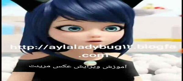 عکس های مرینت بدون فتوشاپ