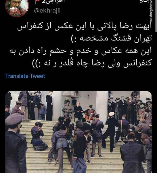 عکسی از رضا شاه