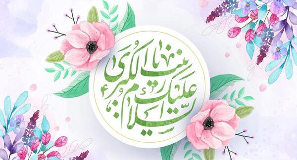 عکس حضرت زینب در صحرای کربلا