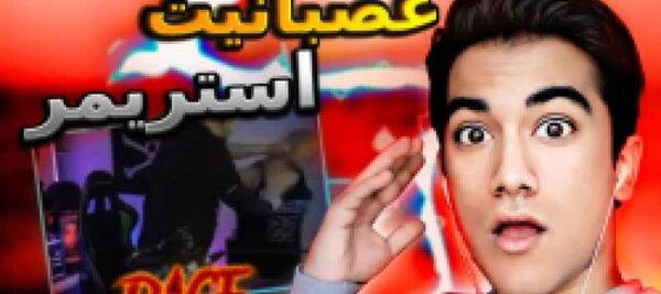 عکس صبا و مهرشاد
