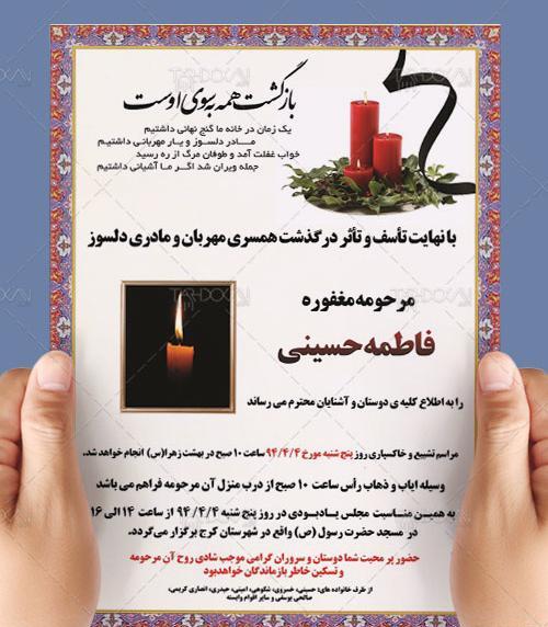 عکس پروف مشکی شمع