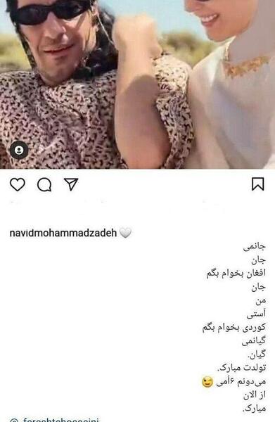 عکس فرشته حسینی سال تولد
