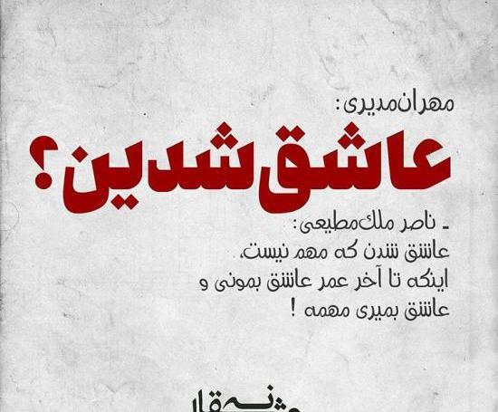 عکس های شکست عشقی دخترونه