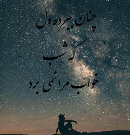 عکس نوشته مطالب اموزنده