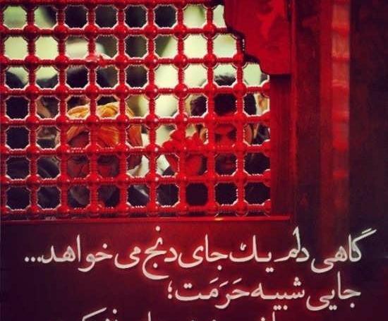 عکس نوشته روز تاسوعا ابوالفضل