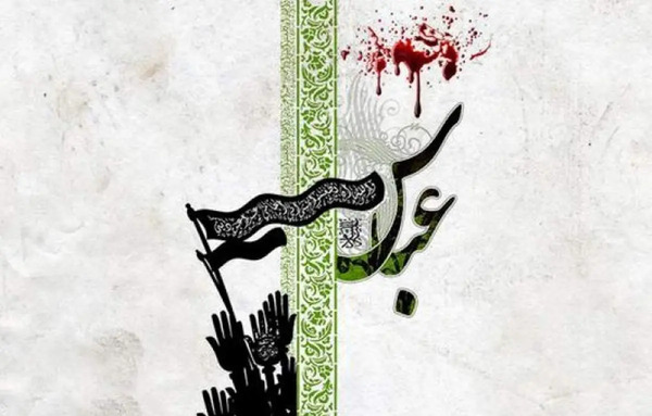 عکس نوشته روز تاسوعا ابوالفضل