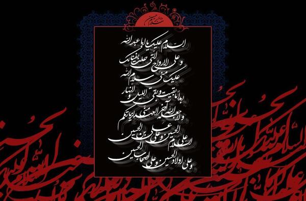 عکس نوشته روز تاسوعا ابوالفضل