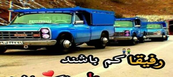 عکس نیسان آبی وحشی
