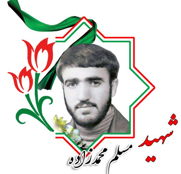 عکس شهید قوچعلی