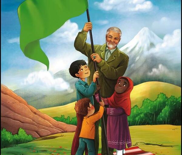 عکس حاج قاسم نقاشی کودکانه