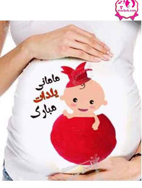 عکس تونیک نی نی سایت