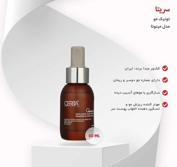 عکس تونیک نی نی سایت