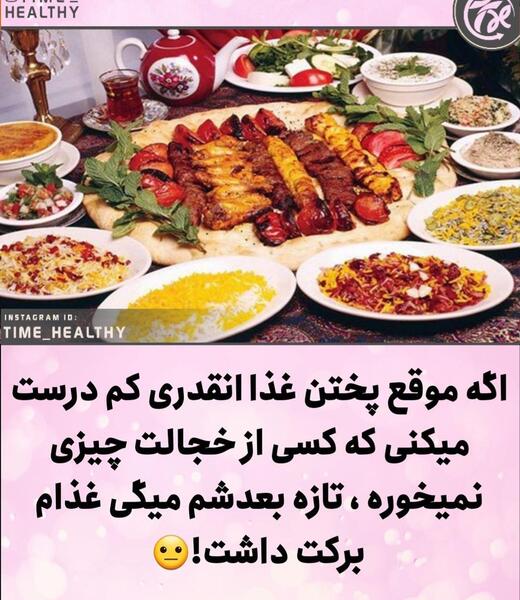 عکس غذای مهمانی نی نی سایت