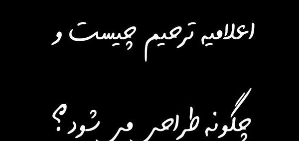 عکس نوشته برای چهلمین روز درگذشت خواهر