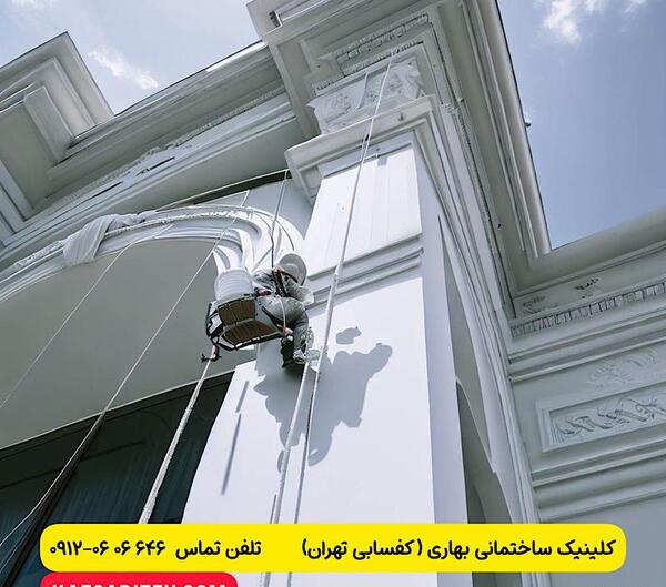 عکس ساختمان رنگ
