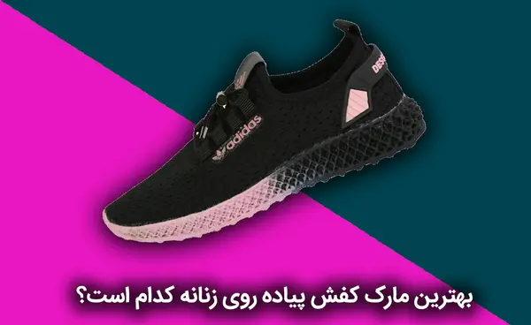 عکس کفش زنانه خارجی