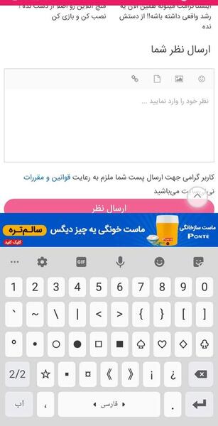 عکس قلب توخالی