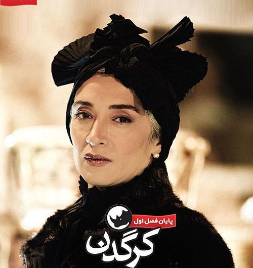 عکس الهام کردا در کرگدن