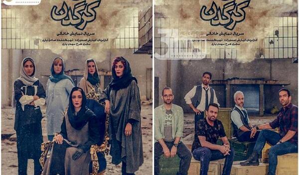 عکس الهام کردا در کرگدن