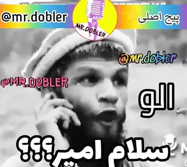 عکس نوشته خنده دار سلام
