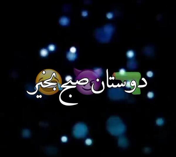 عکس نوشته خنده دار سلام